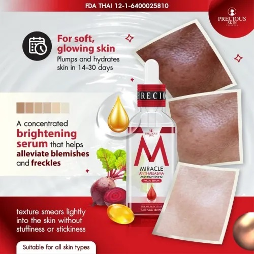 Precious Skin Thailand Miracle Anti-Melasma and Brightening Facial Serum (50 ml) - 2